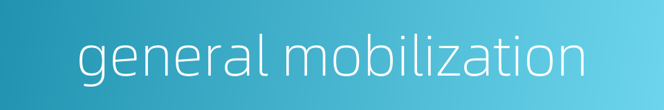 general mobilization的同义词