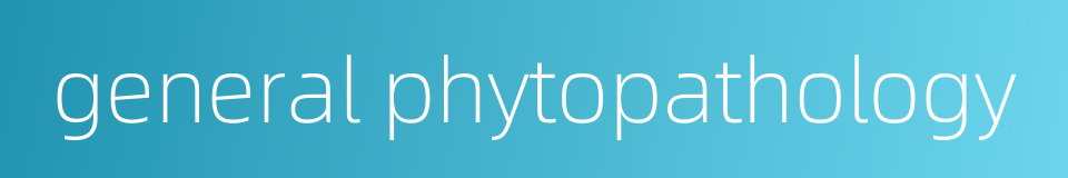 general phytopathology的同义词