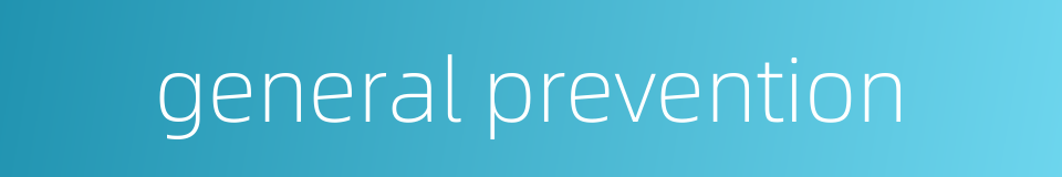 general prevention的同义词
