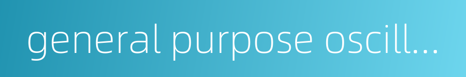 general purpose oscilloscope的同义词