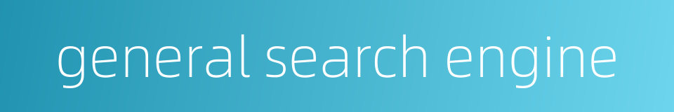 general search engine的同义词