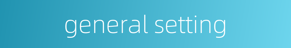 general setting的同义词