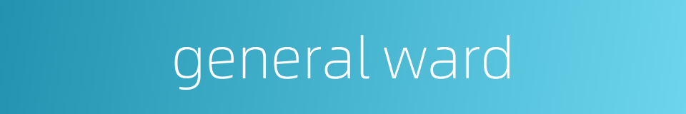 general ward的同义词