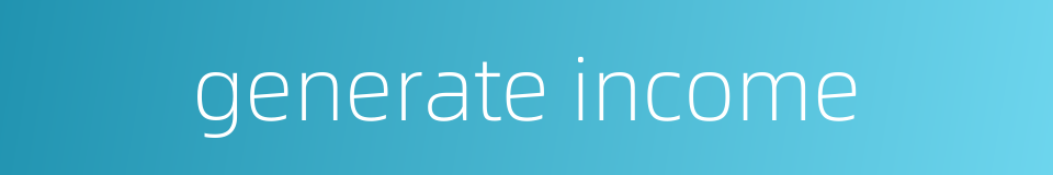 generate income的同义词