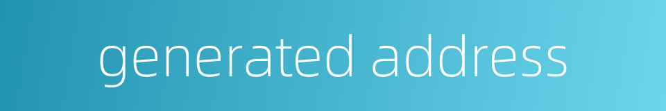 generated address的同义词