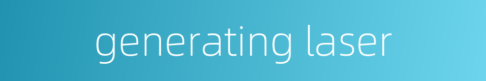 generating laser的同义词