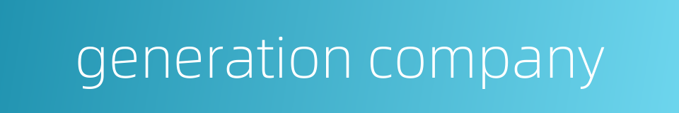 generation company的同义词