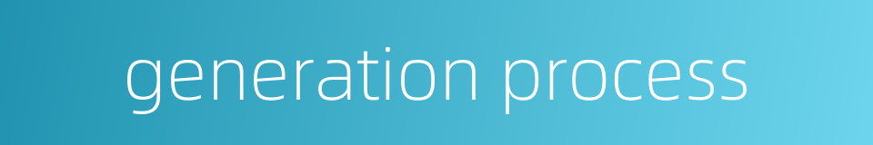 generation process的同义词