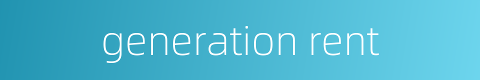 generation rent的同义词