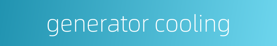 generator cooling的同义词