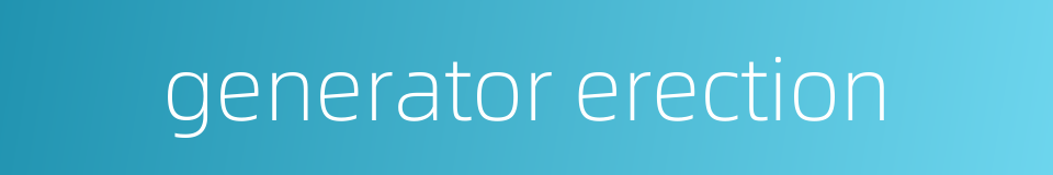 generator erection的同义词