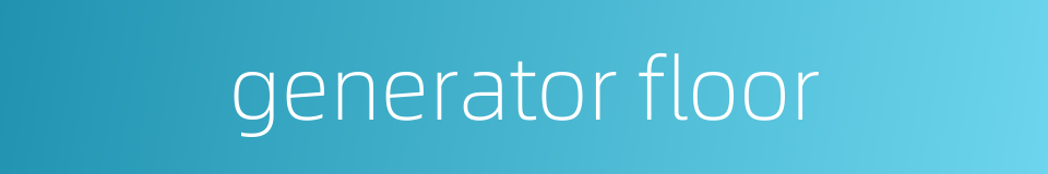 generator floor的同义词