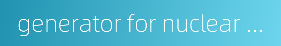 generator for nuclear power station的同义词