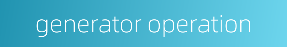 generator operation的同义词