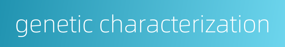 genetic characterization的同义词