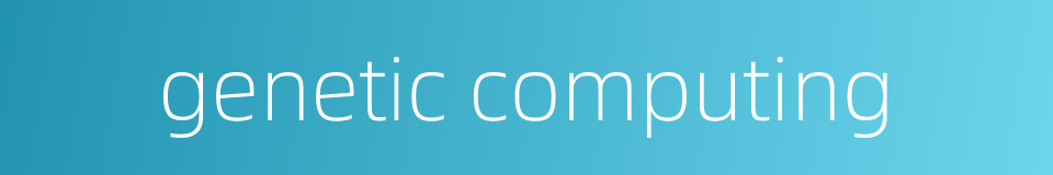 genetic computing的同义词