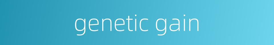 genetic gain的同义词