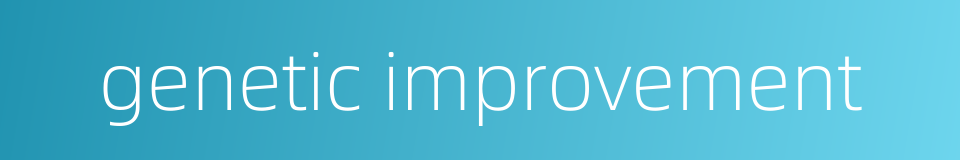 genetic improvement的同义词