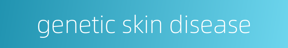 genetic skin disease的同义词