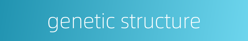 genetic structure的同义词