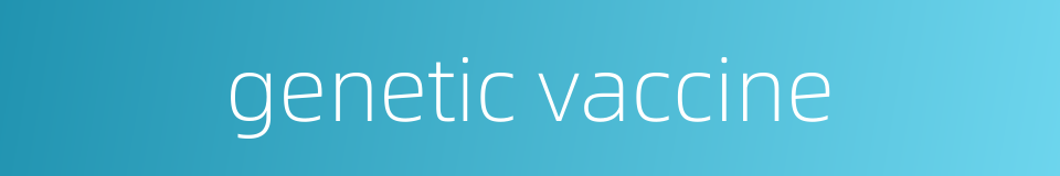 genetic vaccine的同义词