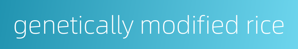 genetically modified rice的同义词
