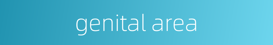 genital area的同义词