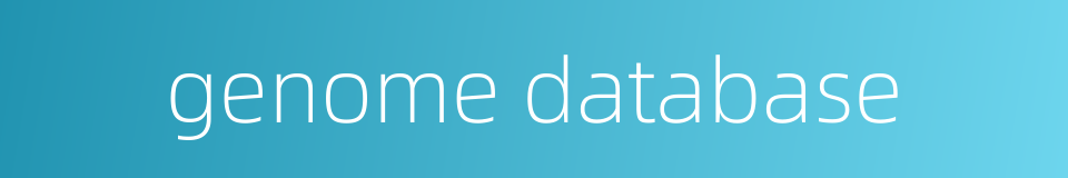 genome database的同义词
