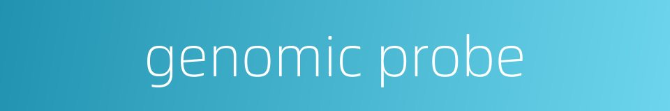 genomic probe的同义词