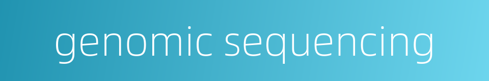 genomic sequencing的同义词