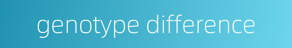 genotype difference的同义词