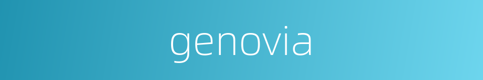 genovia的同义词