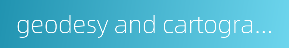 geodesy and cartography archives的同义词