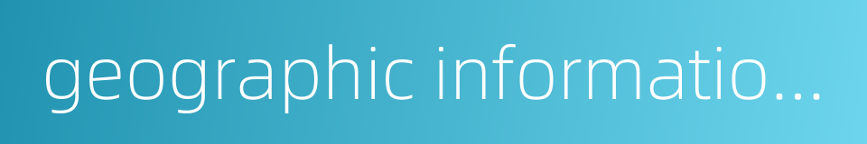 geographic information science的同义词