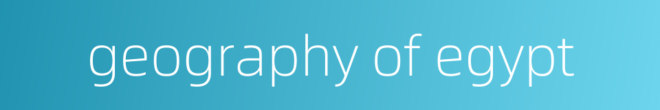 geography of egypt的同义词