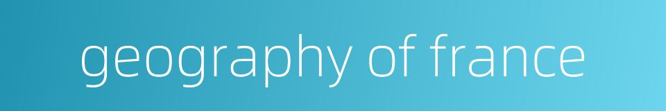 geography of france的同义词