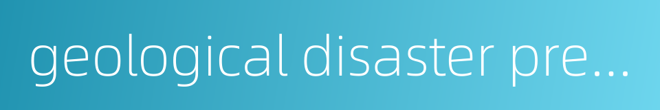 geological disaster prevention and control的同义词