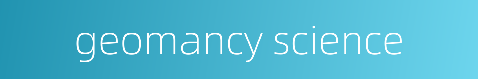 geomancy science的同义词