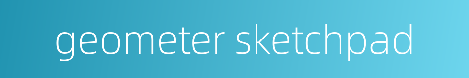 geometer sketchpad的同义词