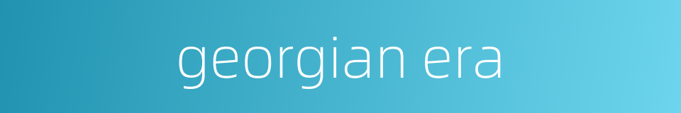 georgian era的同义词