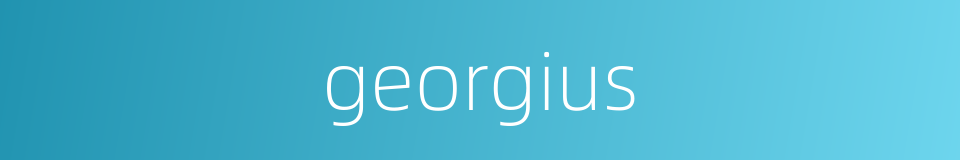 georgius的同义词