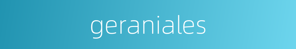 geraniales的同义词