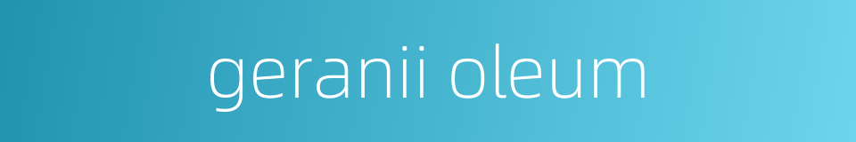 geranii oleum的同义词