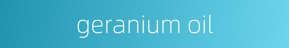 geranium oil的同义词