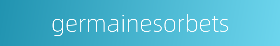 germainesorbets的同义词