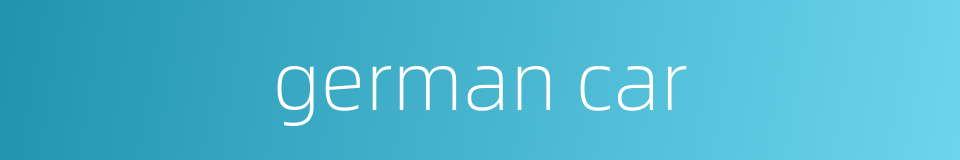 german car的同义词