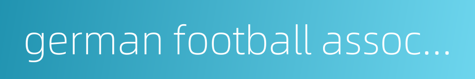 german football association cup的同义词