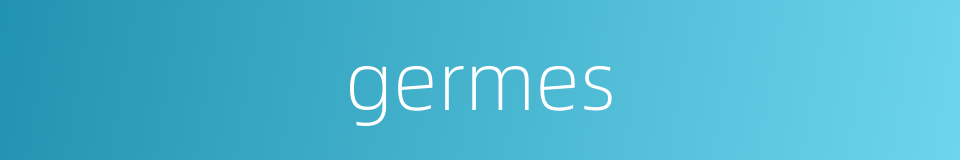 germes的同义词