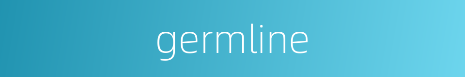 germline的同义词