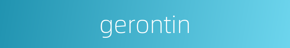 gerontin的同义词
